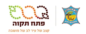 פתח-תקוה