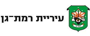 רמת-גן
